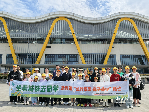 浙江海宁：解好城乡融合题，杭海城铁一站点加载“文明多重景”
