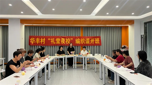 浙江海宁：破茧成蝶！从“村委管理”到“村民主理”，华丰村文化礼堂变身“村潮地标”